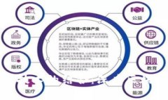 深度学习与区块链技术的